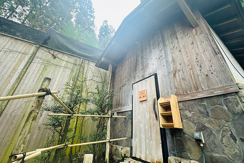 洞窟風呂(女湯)